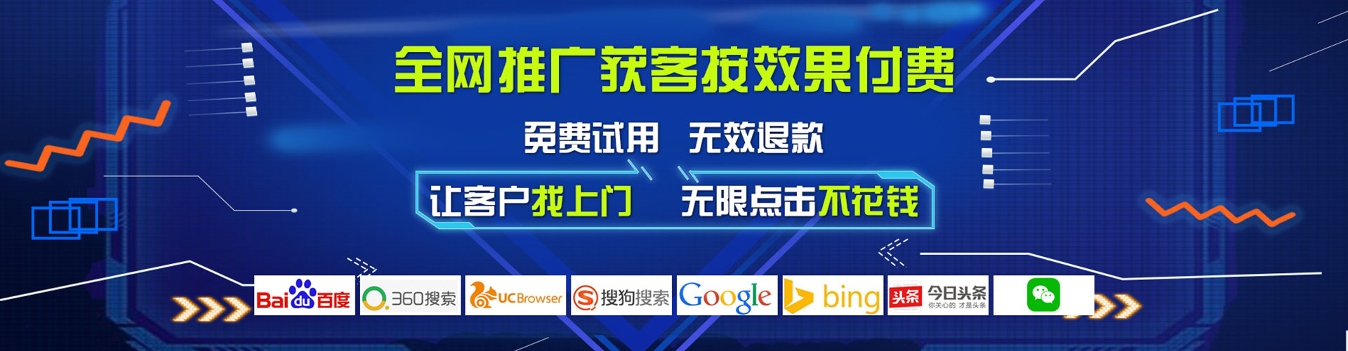黄山百度竞价